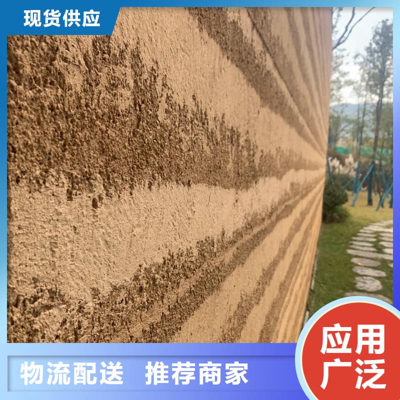 【夯土漆工业风微水泥精选货源】