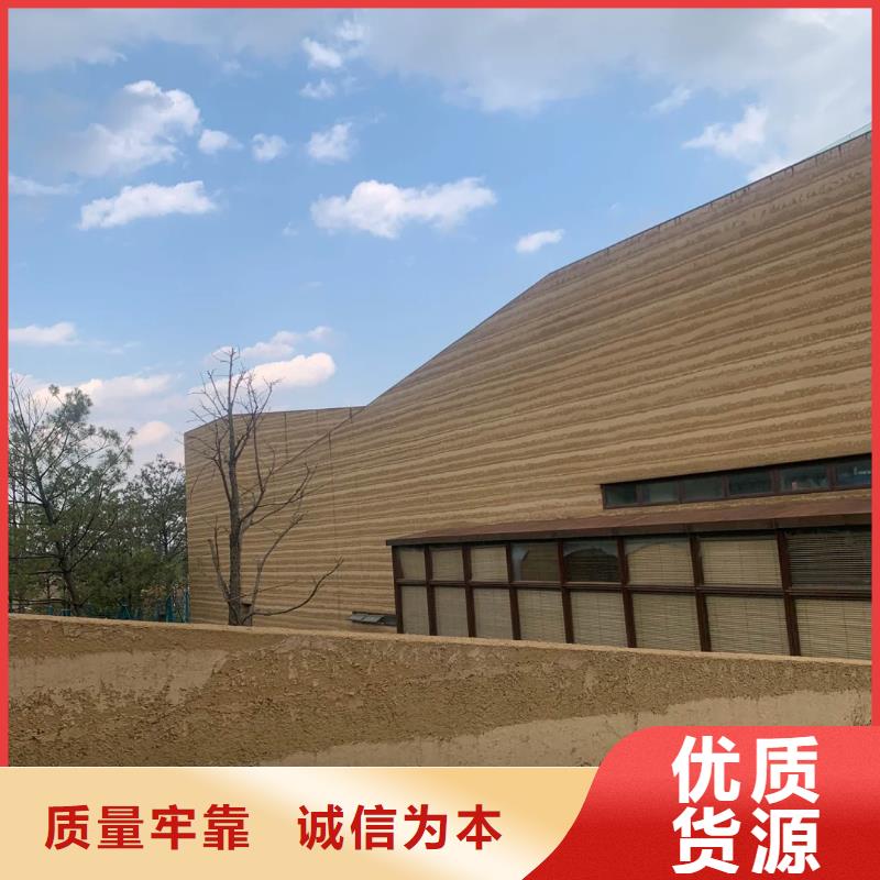 夯土漆,内墙灰泥支持大批量采购