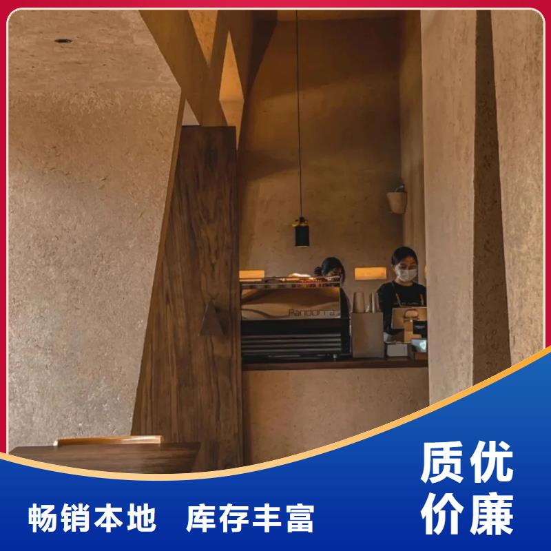 外墙夯土漆厂家施工买的放心