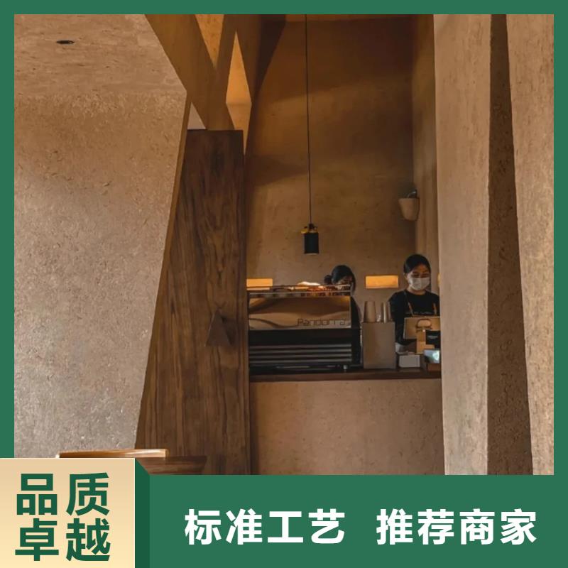 仿泥巴墙涂料源头厂家买的放心