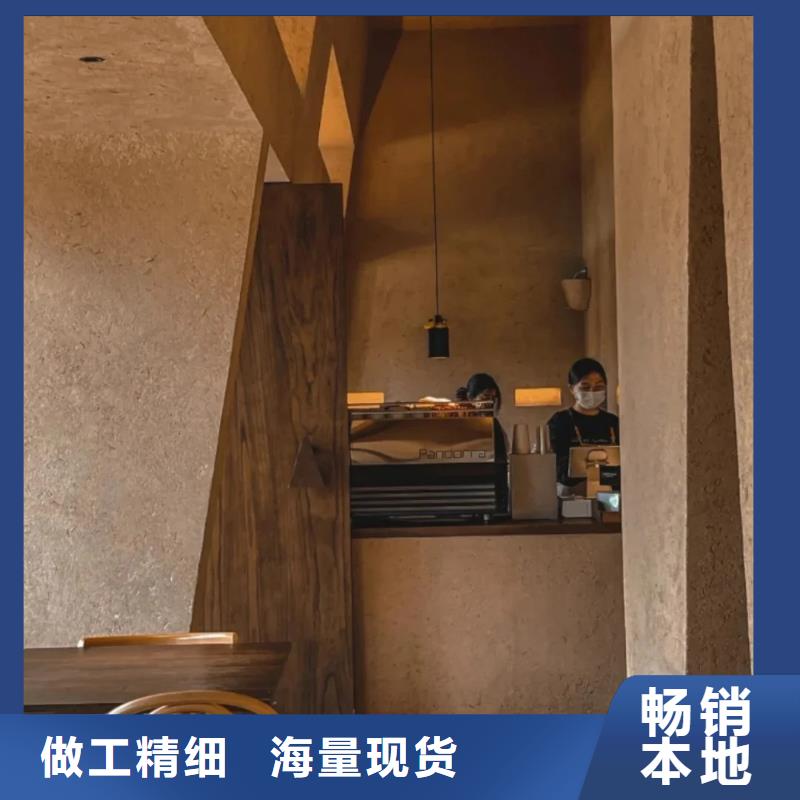 防水夯土漆定制施工