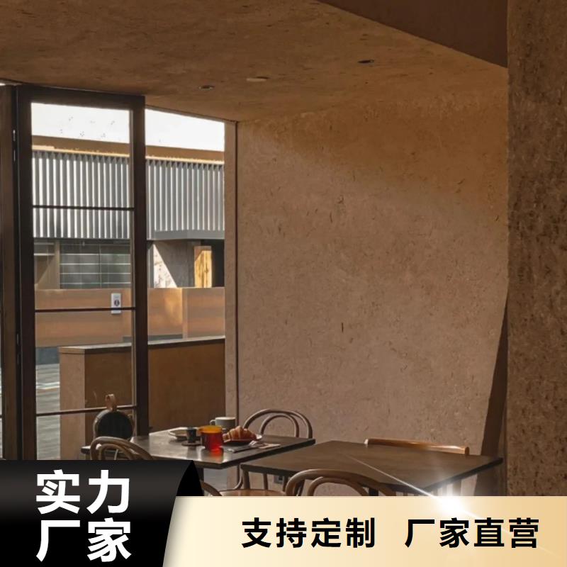 全包施工仿夯土肌理漆