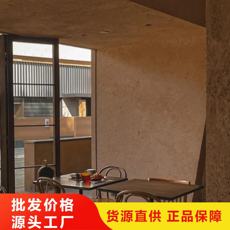 夯土墙面漆施工报价