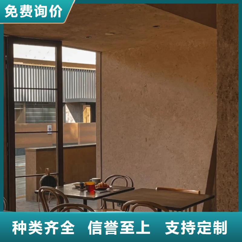 仿泥巴墙涂料一平方价格买的放心