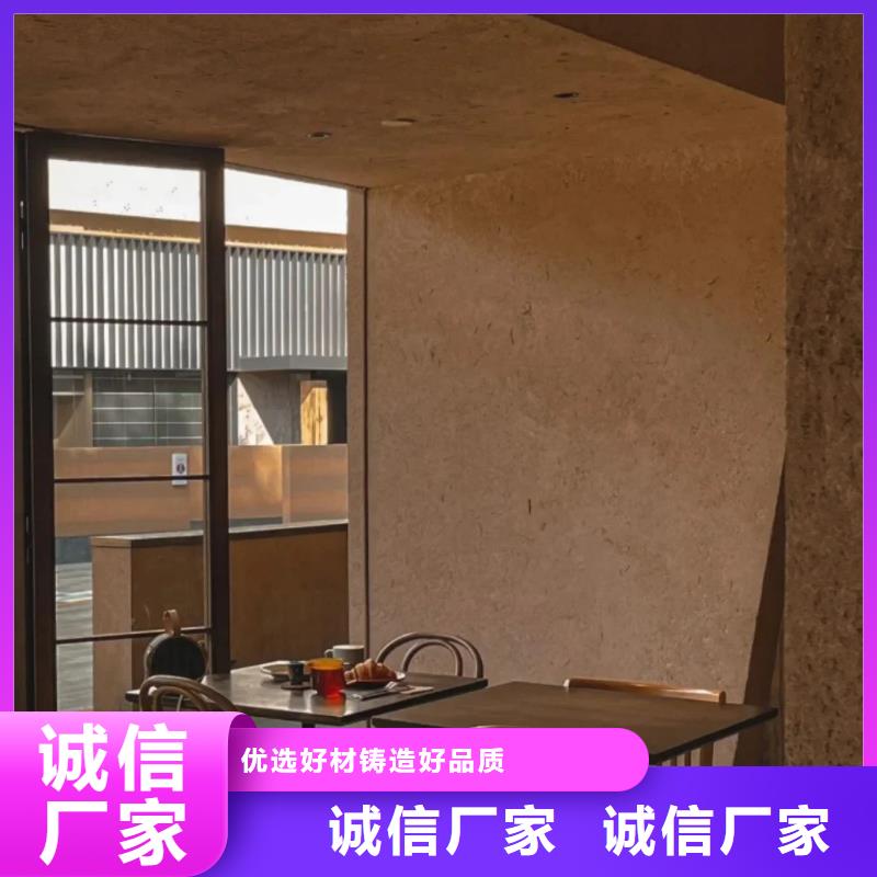 仿五花断层夯土漆厂家定制品质保证