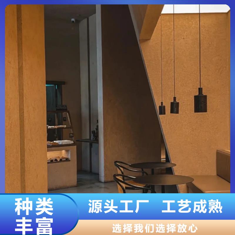 户外夯土墙漆定制厂家售后无忧