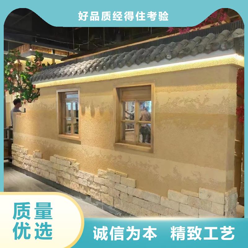夯土漆微水泥涂料送货上门