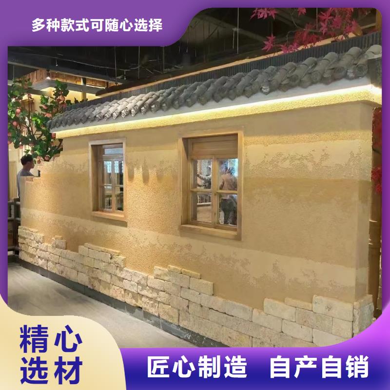 仿夯土外墙漆生产厂家