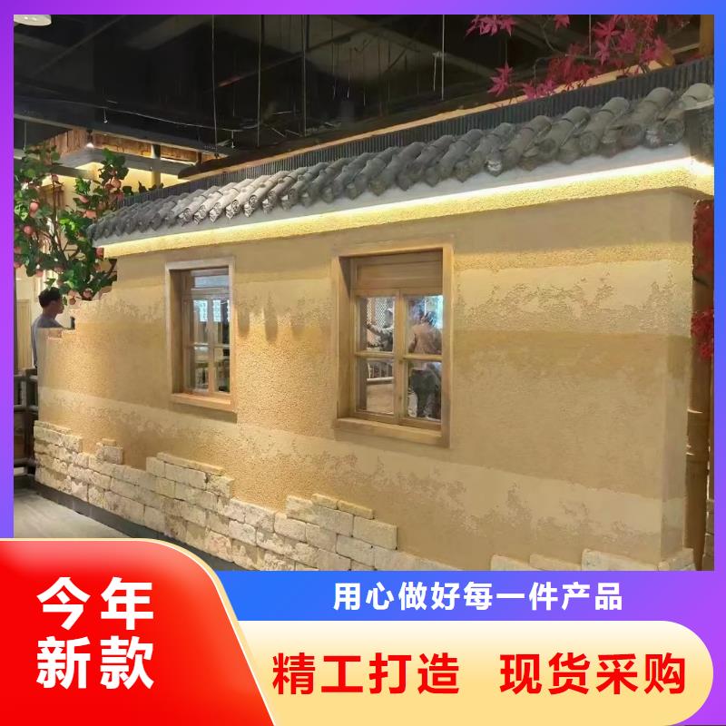 仿夯土涂料源头厂家售后无忧