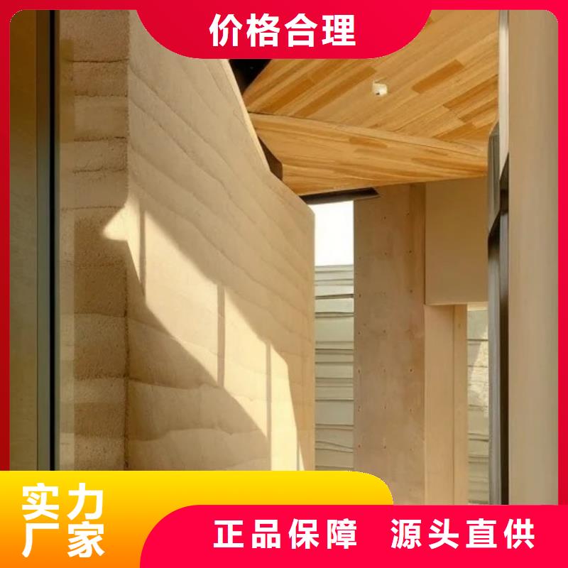 仿夯土涂料多少钱一公斤售后无忧