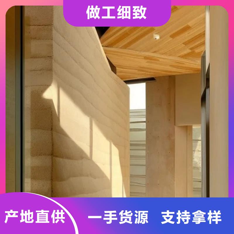 夯土墙面漆施工价格质优价廉
