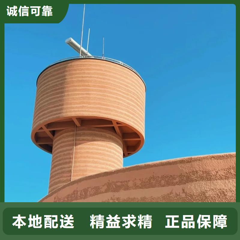 源头工厂仿夯土肌理漆