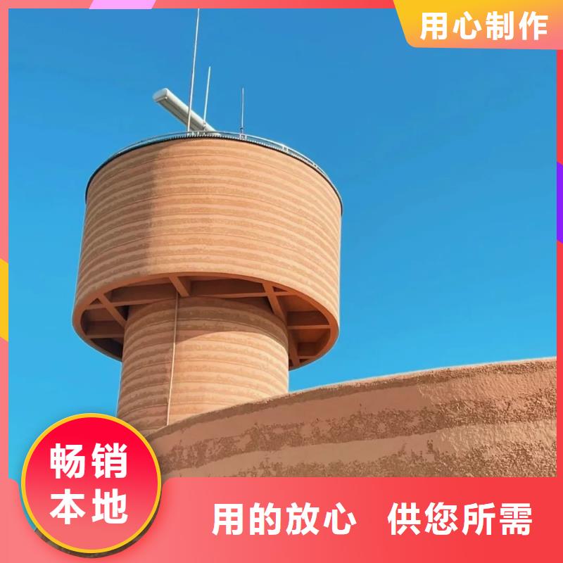 户外夯土墙漆定制施工