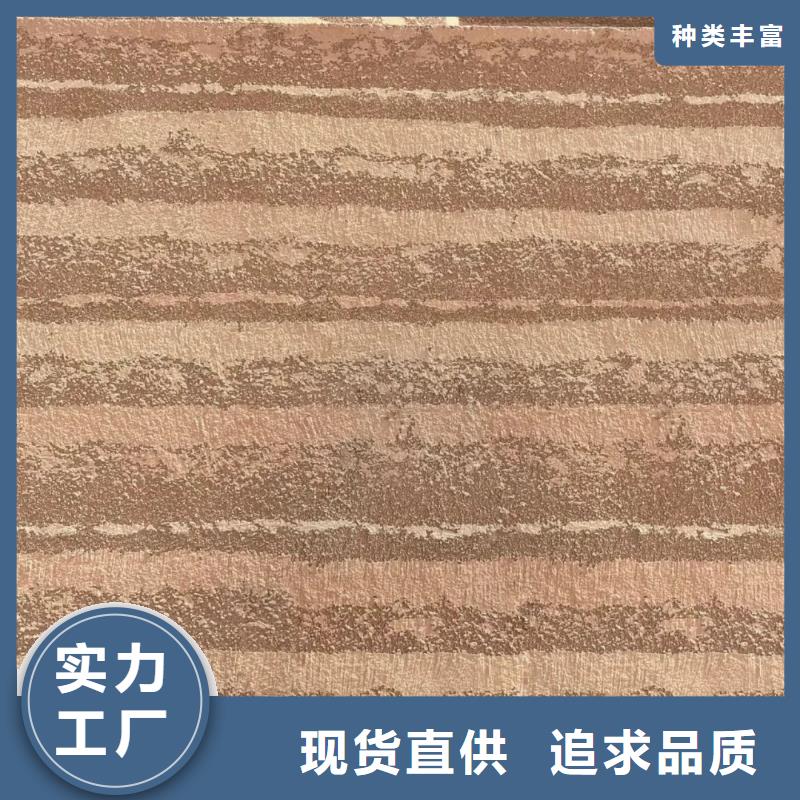 夯土漆施工方法