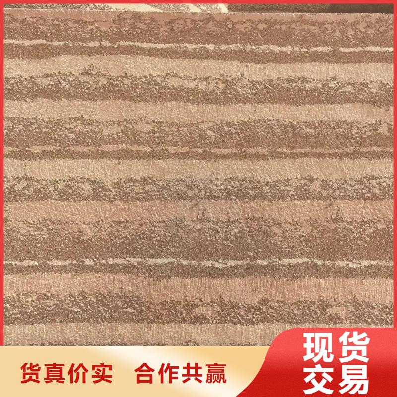 【夯土漆,稻草泥批发厂家厂家直营】