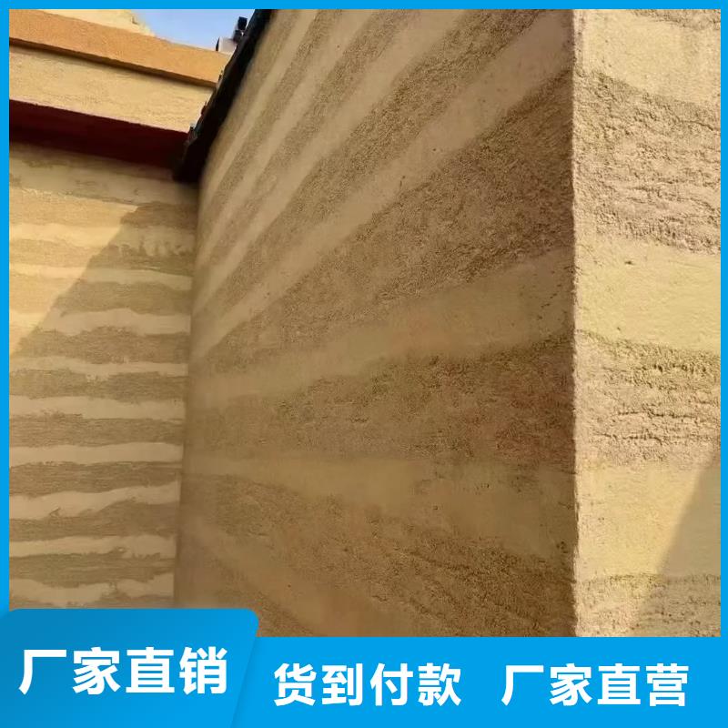户外夯土墙漆批发价格质优价廉
