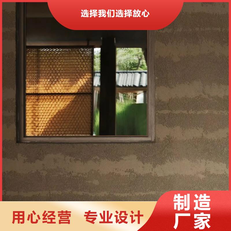 仿泥巴墙涂料源头工厂买的放心