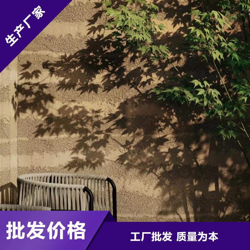 仿夯土涂料厂家定制质优价廉