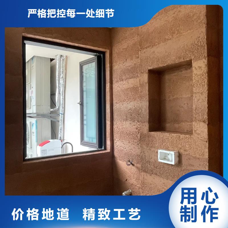 仿夯土质感漆多少钱一公斤质优价廉