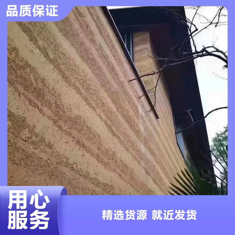 仿夯土涂料全包施工售后无忧