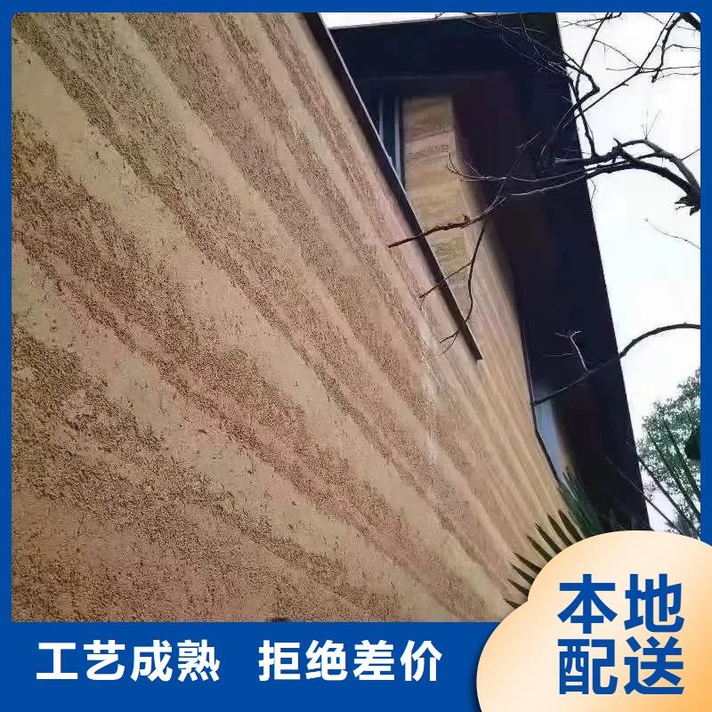 仿夯土涂料多少钱一公斤售后无忧