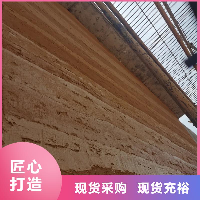 夯土漆价格合理