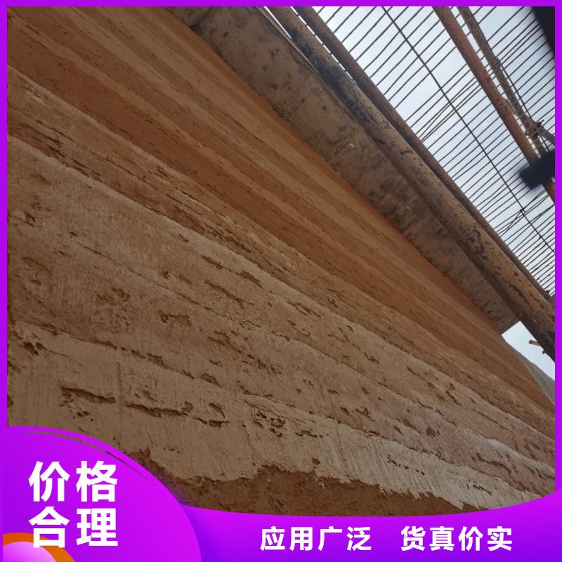 户外夯土墙漆定制施工