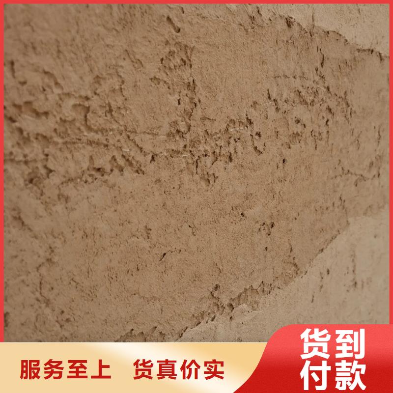 仿夯土肌理漆施工报价买的放心