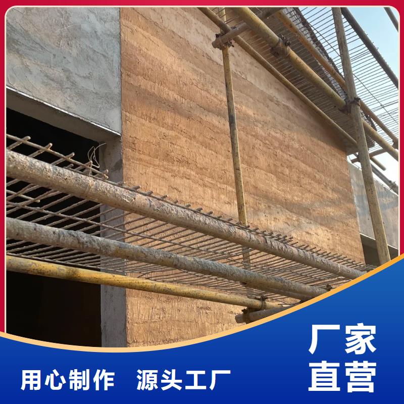 厂家批发外墙夯土漆