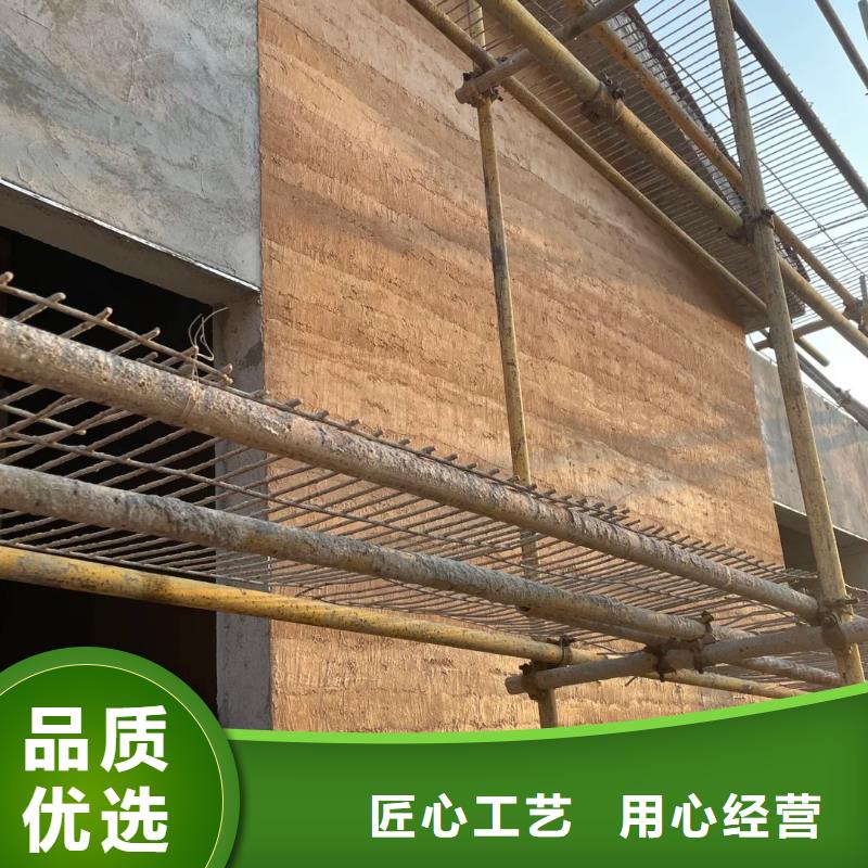 仿夯土肌理漆厂家施工质优价廉