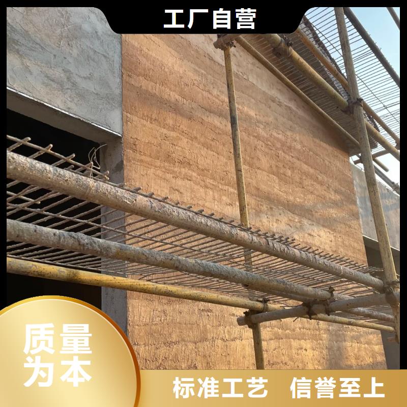 内墙夯土漆图片