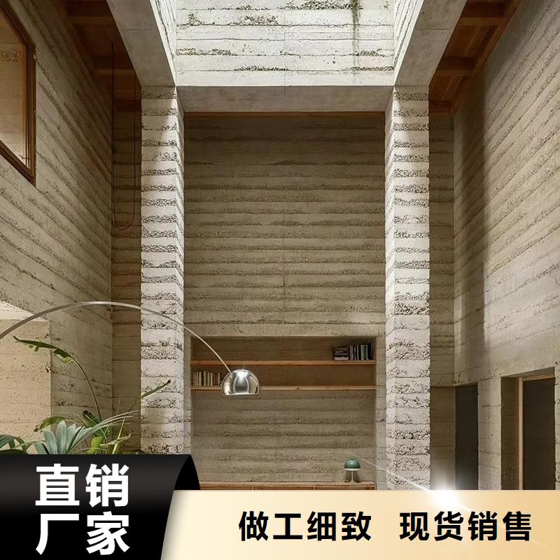 全包施工黄泥巴仿夯土漆