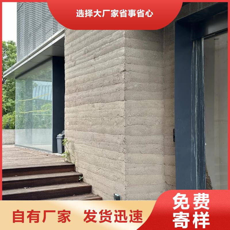 夯土漆_微水泥艺术漆专业生产品质保证