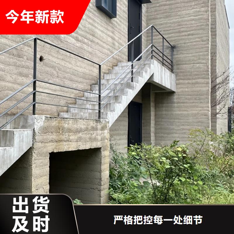 夯土漆【生态稻草泥】追求细节品质