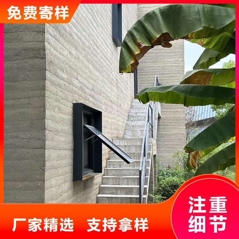 【夯土漆】木纹漆多少钱一平方品牌大厂家