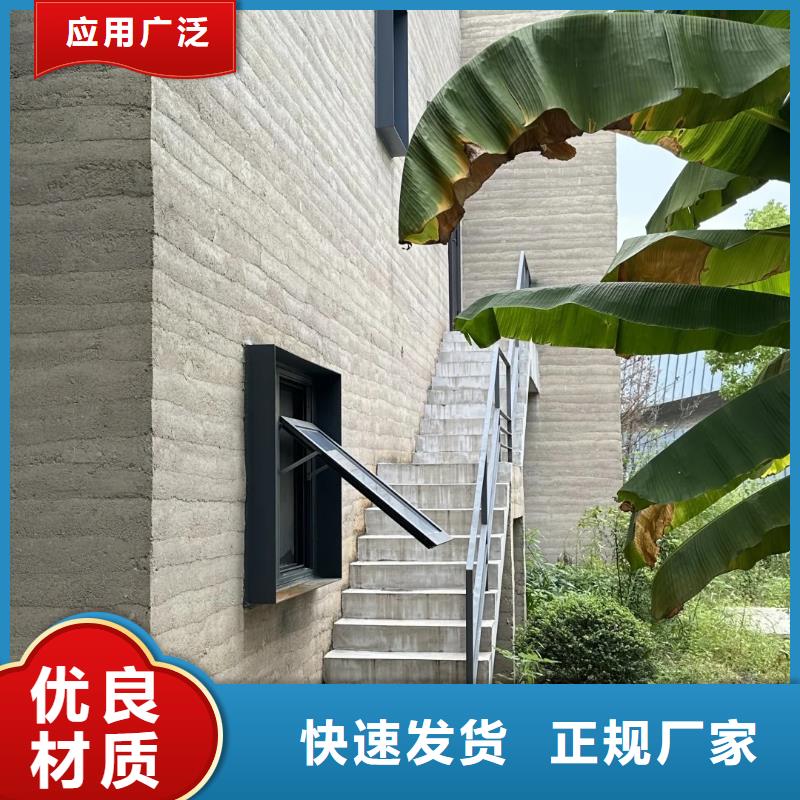 仿夯土涂料多少钱一公斤售后无忧