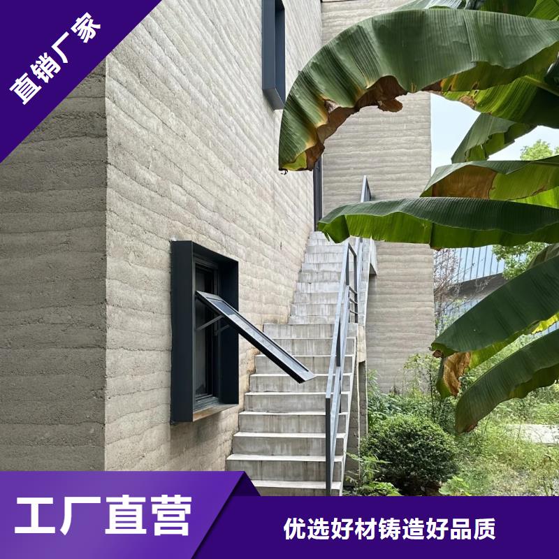 仿夯土肌理漆施工价格
