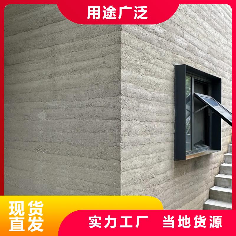 防水夯土漆全包施工