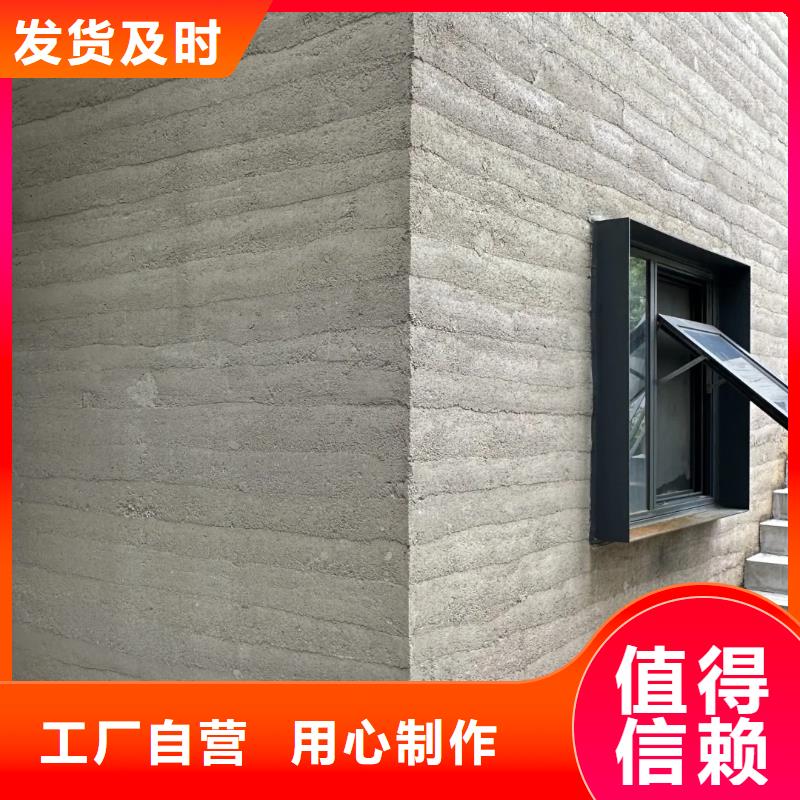 仿夯土涂料定制施工质优价廉