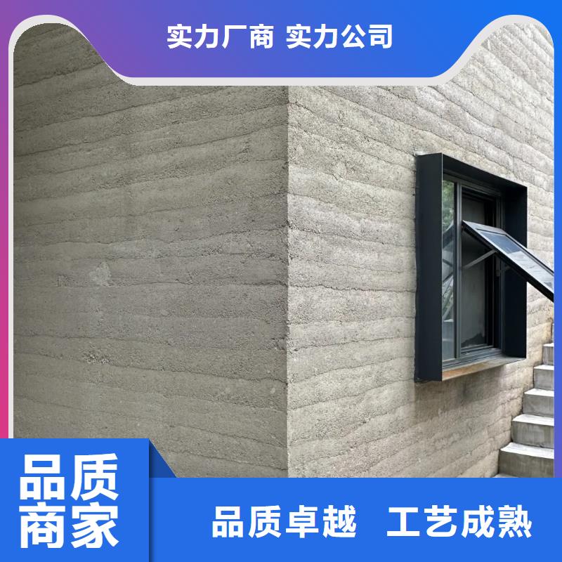 仿夯土漆批发价格品质保证