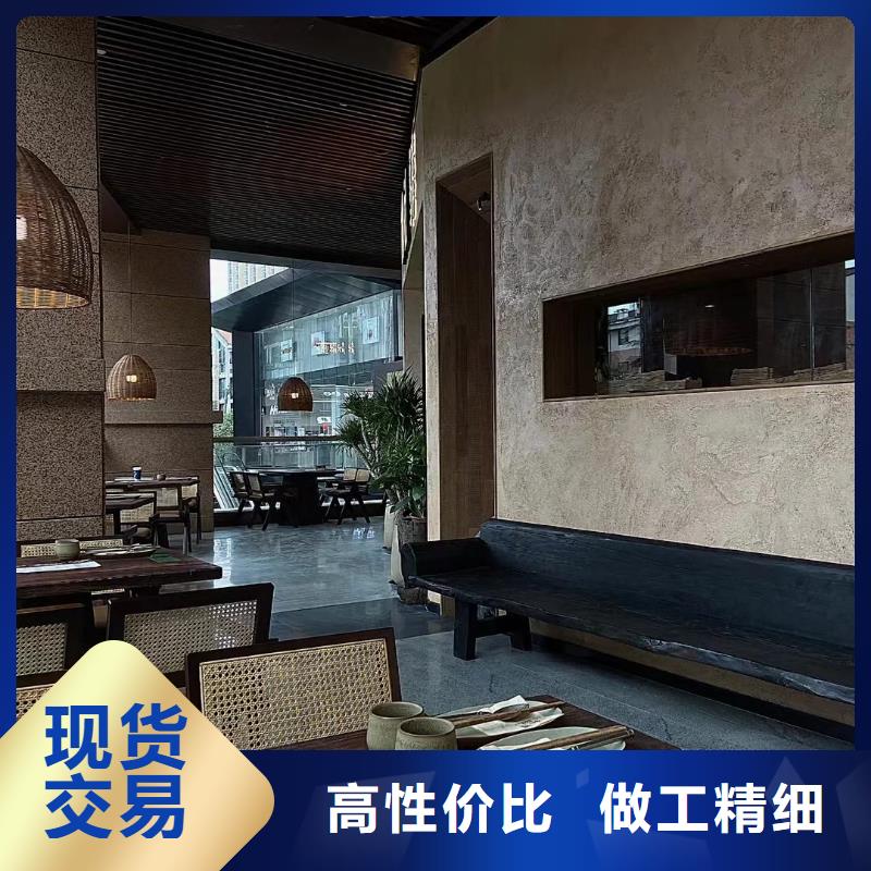 断层仿夯土涂料施工价格