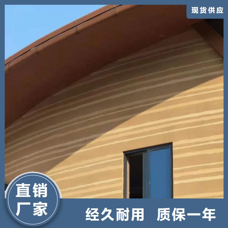 仿五花断层夯土漆厂家施工质优价廉