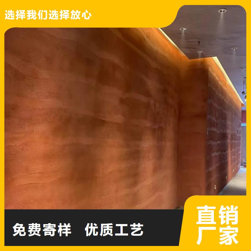 仿夯土漆多少钱一公斤质优价廉