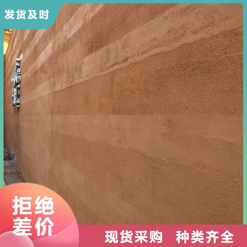 仿夯土质感漆施工价格品质保证