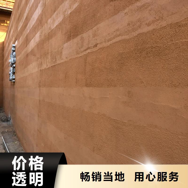 户外夯土墙漆施工全包价品质保证