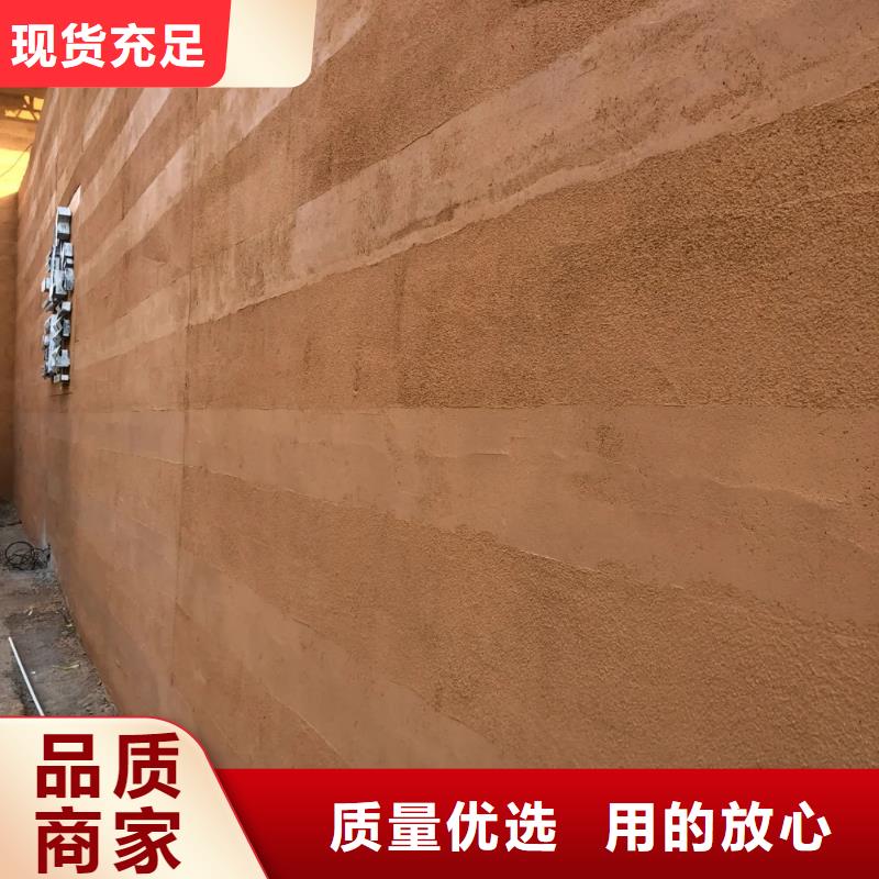 源头工厂仿夯土涂料