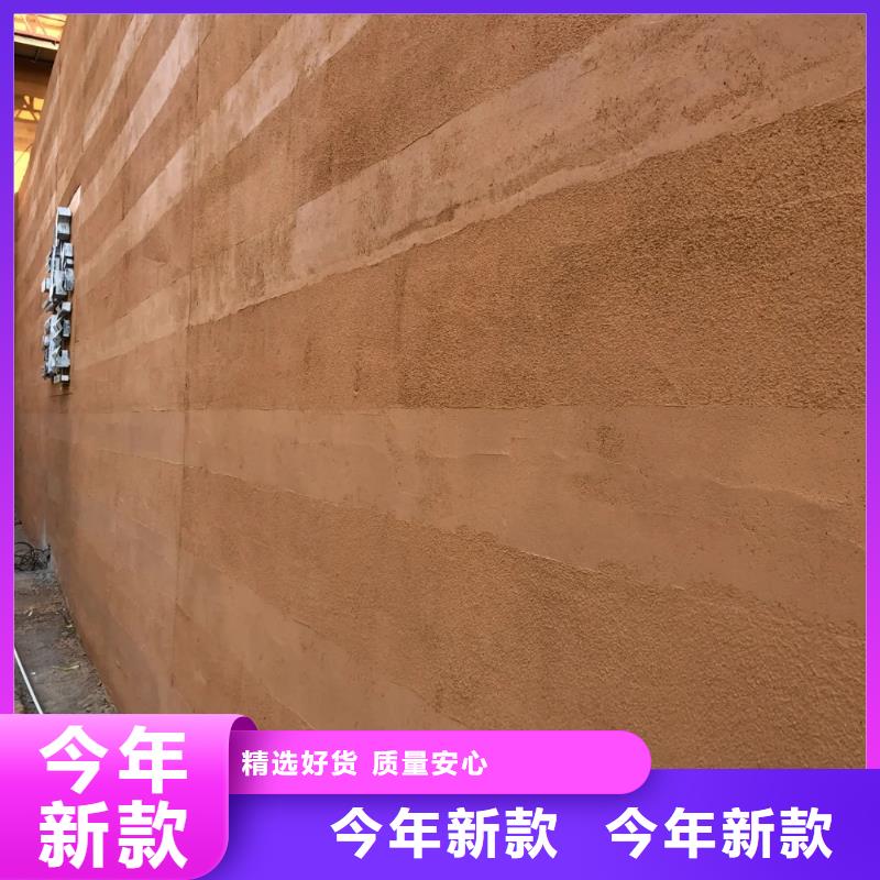 户外夯土墙漆施工价格品质保证