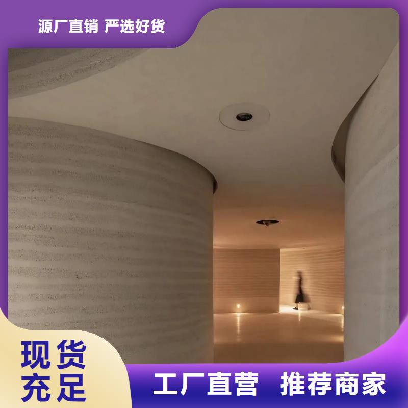 户外夯土墙漆定制厂家售后无忧