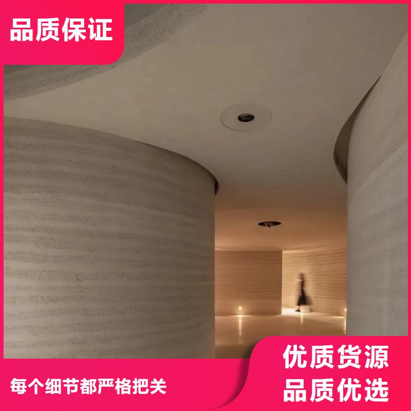 仿夯土肌理漆定制厂家售后无忧