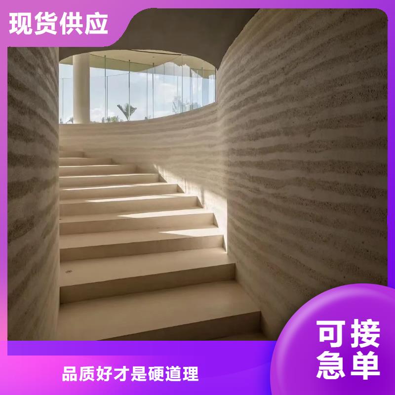 源头工厂仿夯土肌理漆